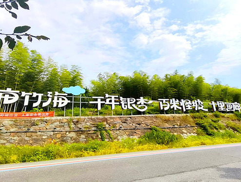 皖美宝藏小城丨安徽省马鞍山市花山区“寻宝”，一座主城区的慢旅辩证法