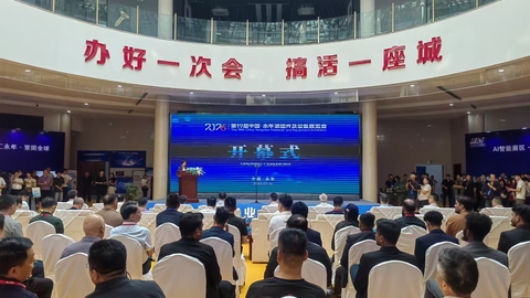 AI赋能产业，数智引领全球第十九届中国·永年紧固件及设备展览会9月16日在永年盛大启幕