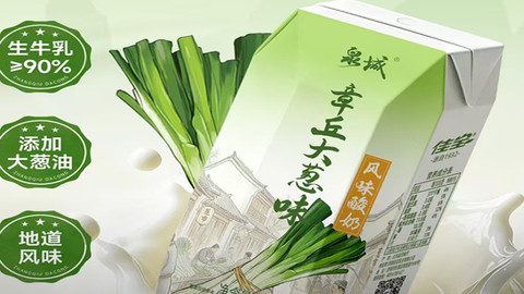 财界观察 | 章丘大葱搅动酸奶市场：佳宝的“猎奇实验”能否走远？