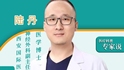 医生提醒：血压波动风险更高，别忽视脑出血预警信号