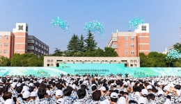 西安欧亚学院2026级新同学们，大学旅程正式出发！