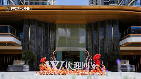 璞域ONE一期圆满交付，昆明北市区高改市场亮眼答卷