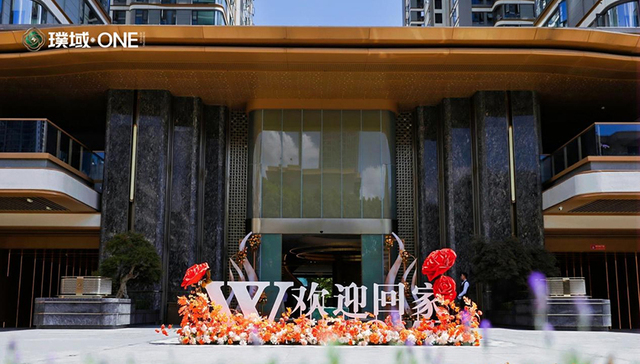 璞域ONE一期圆满交付，昆明北市区高改市场亮眼答卷