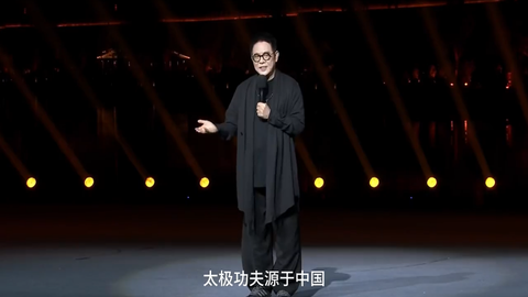 功夫巨星李连杰亮相第十六届中国・邯郸国际太极拳运动大会开幕式