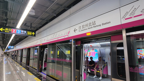 时评 | 地铁穿城过，“速度温度”两相宜