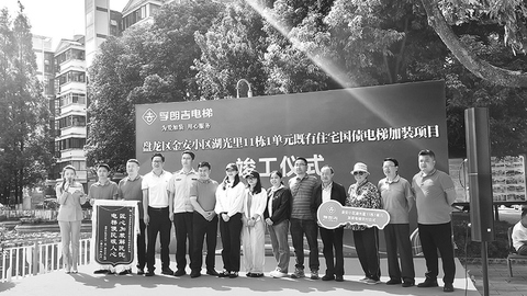 昆明市首个超长期特别国债支持加装电梯项目，金安小区湖光里加装电梯投入使用