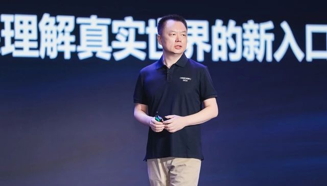 AI大模型,高德地图,