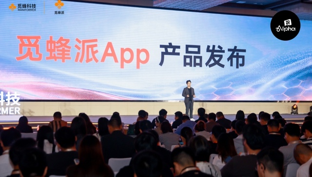 觅蜂派发布，AI开始向全民“拜师”