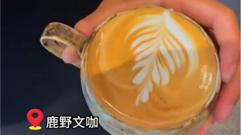 鹿泉慢生活静享咖啡香！你去过哪一家？