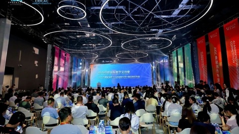 成都寻找“下一个哪吒”，2026国际数字文创季今日启幕