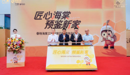 春晓海棠|工地开放日：打开工地，让品质接受检阅