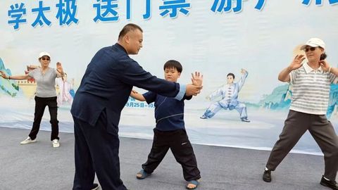 学太极功夫 游千年广府：永年区推出“学太极、送门票、游广府”主题活动