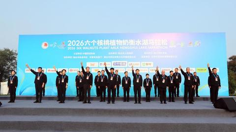 2026衡水湖马拉松鸣枪开跑