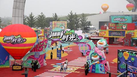 河北衡水“湖畔时光”欢乐集中秋开启