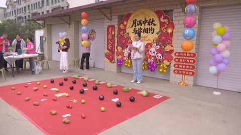 邻里共欢聚 情暖中秋节｜石家庄市鹿泉区林溪社区举办中秋主题活动