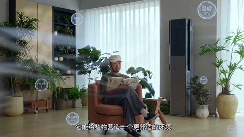 海尔洗空气空调AI科技将巴马好空气搬回家