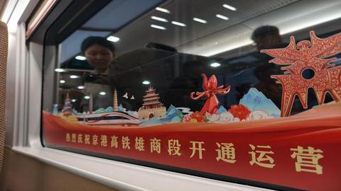河北衡水纳入首都一小时通勤圈