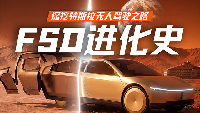特斯拉,马斯克,AI硬件开发
