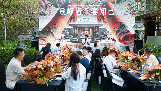 义承·丹霞翠屿媒体答谢晚宴落幕，超3000㎡中庭景观暨敦煌艺术大展即将盛放