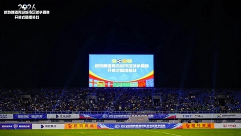 山东城市观察 | 一区一队、为城而战：青岛这笔“足球账”怎么算？