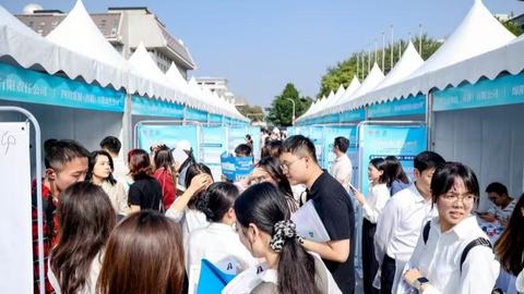 “蓉漂人才荟”北京大学专场活动举行：意向招聘600余人，成都高新区携36家用人单位现场引才