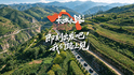 悦览山河 自在忻州——忻州“长城之路”主题线路自驾指南