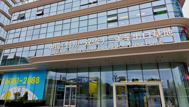 川企出海，税收合规这道题怎么答？四川跨境税费服务一线观察