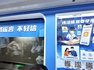 济南4号线“举报辟谣号”专列运行满月，流动课堂让举报辟谣知识融入通勤日常