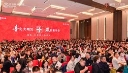 首开即罄｜融投·汇璟臺，让主城生活重回大明宫