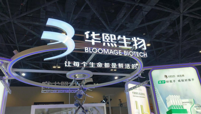 赵燕“亲征”一年半，华熙生物还在等待一场突围