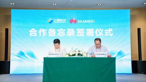云鼎科技与华为签署AI算力合作备忘录，共筑“绿电-储能-智算”一体化新生态