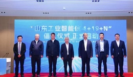 山东发展・双子中心携生态伙伴亮相2026人工智能产业大会 打造齐鲁智造工业智能全栈生态