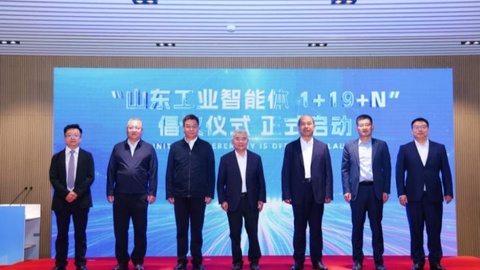 山东发展・双子中心携生态伙伴亮相2026人工智能产业大会 打造齐鲁智造工业智能全栈生态
