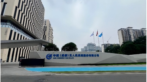 成都青羊：中航无人机入址，就在青羊这个产业园