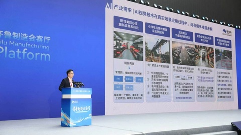 山东押注垂域大模型，极视角凭什么拿下“垂域智能齐鲁七星”一席？