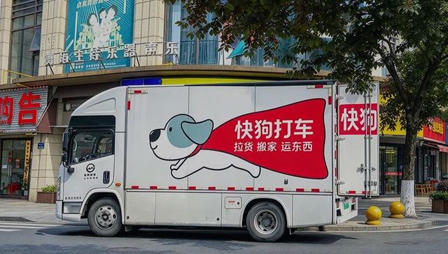 快狗，1块钱卖掉了股权