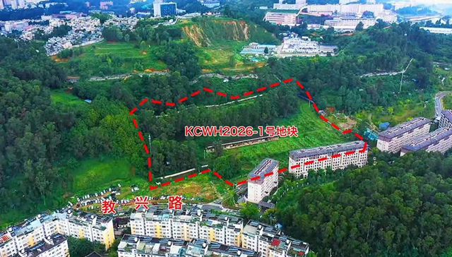 云南建投北二环再落一子，长地埂地块流拍