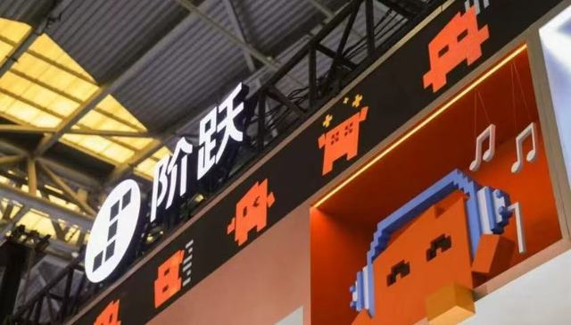 当野心撞上边界，阶跃的未来比手机难造