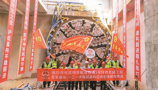地铁1号线西北延工程迎来新节点