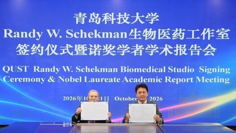 时评 | 诺奖得主谢克曼，为什么把工作室落在青科大？