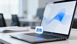 “豆包工作”撕开入口，大厂AI办公的终局猜想