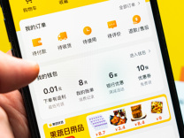 成立AI新部门、Tabbit狂飙，美团能否挤上AI牌桌？