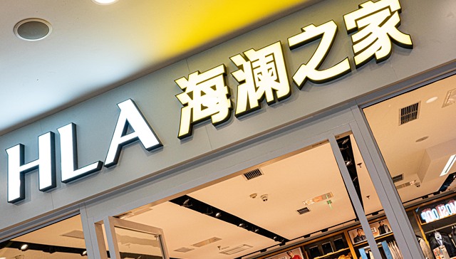 “男人的衣柜”在这个春节被背叛了