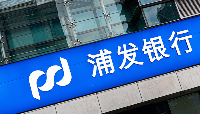 复刻“光大模式”！中国信达跻身浦发银行前十大股东，释放什么信号？