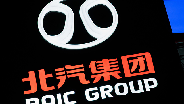 更名、人事换防，北汽自主品牌大调整