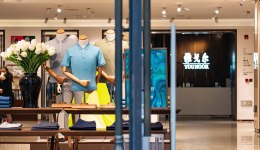 雅戈尔“公主”，要撕掉“爸爸品牌”标签