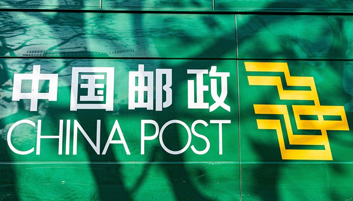 中国邮政打假：部分电商及直播平台销售假冒邮资票品