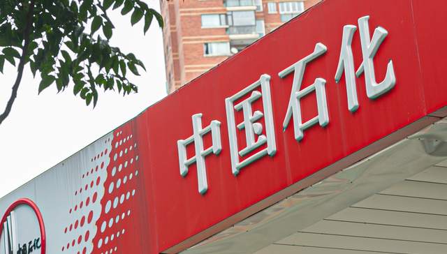 IPO雷达| 营收“虚胖”、依赖中石化，昌德科技闯关北交所遇考