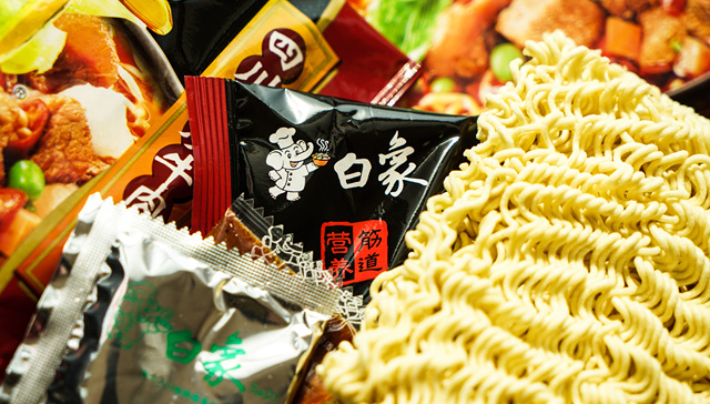 发布虚假广告，白象旗下电商公司被罚3万元