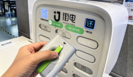 315权益观察|六成消费者认为收费不合理，共享充电宝的疑难杂症
